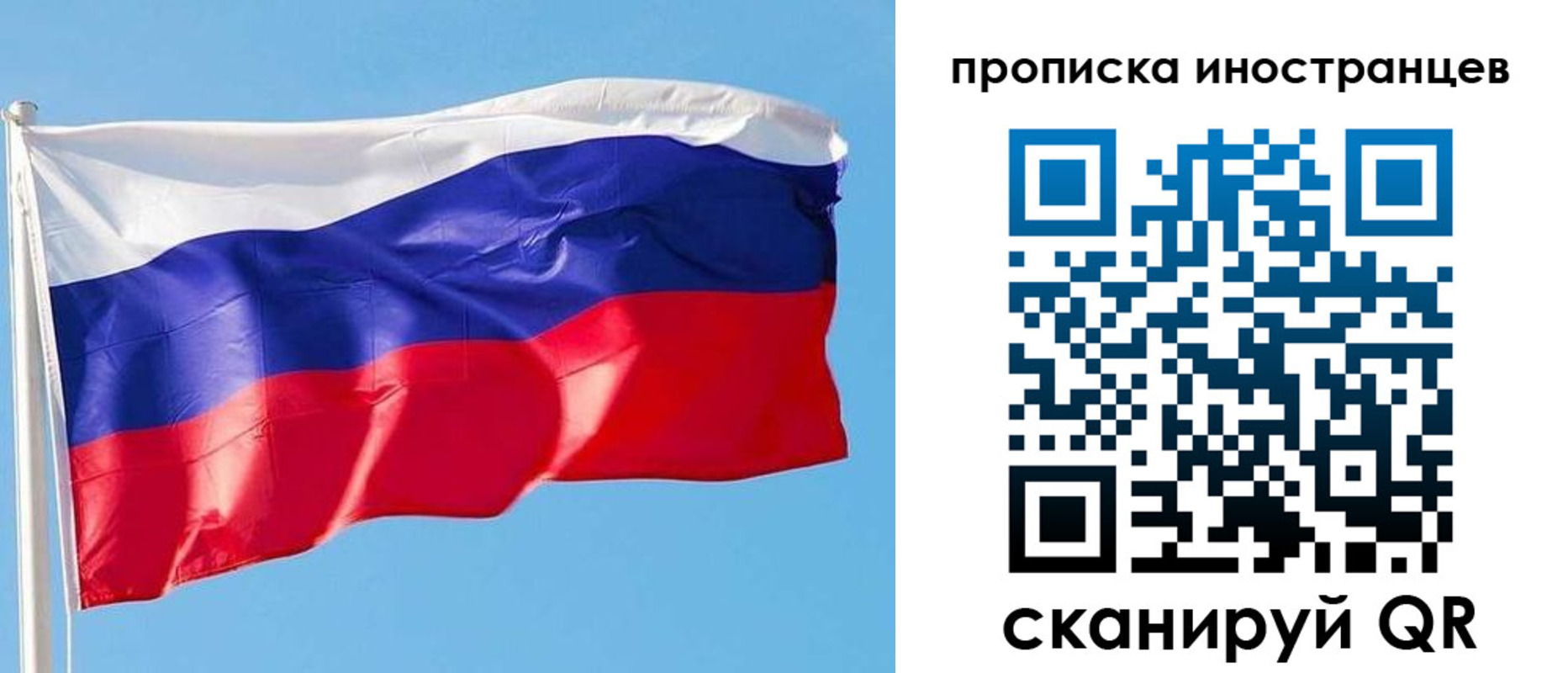 временная регистрация недорого в Кирове
